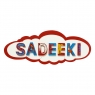 Lanka Kade Toys Red cloud name plaque - large